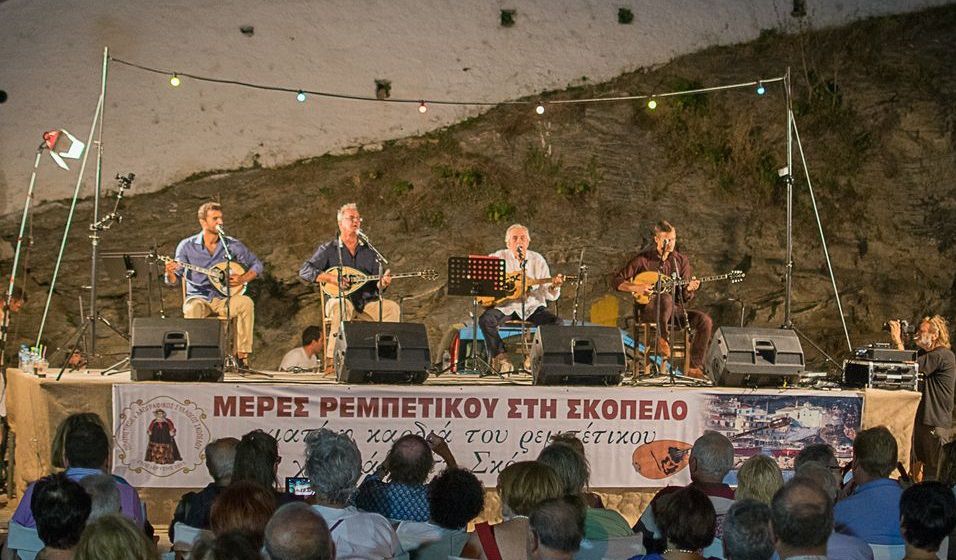 Skopelos Cultural Events Summer