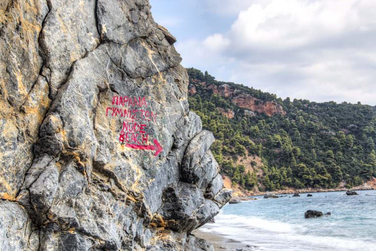 Nudist Beaches Skopelos, Beaches, Velanio Beach