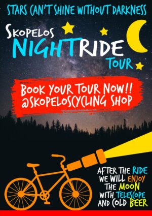 Skopelos Cycling Biking Bicycle