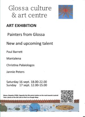 Skopelos Glossa Culture And Art Center