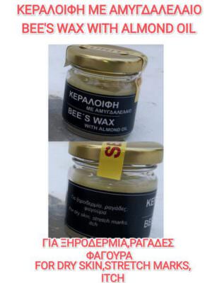 Skopelos Local Products Ceramics Prodromos Monastery