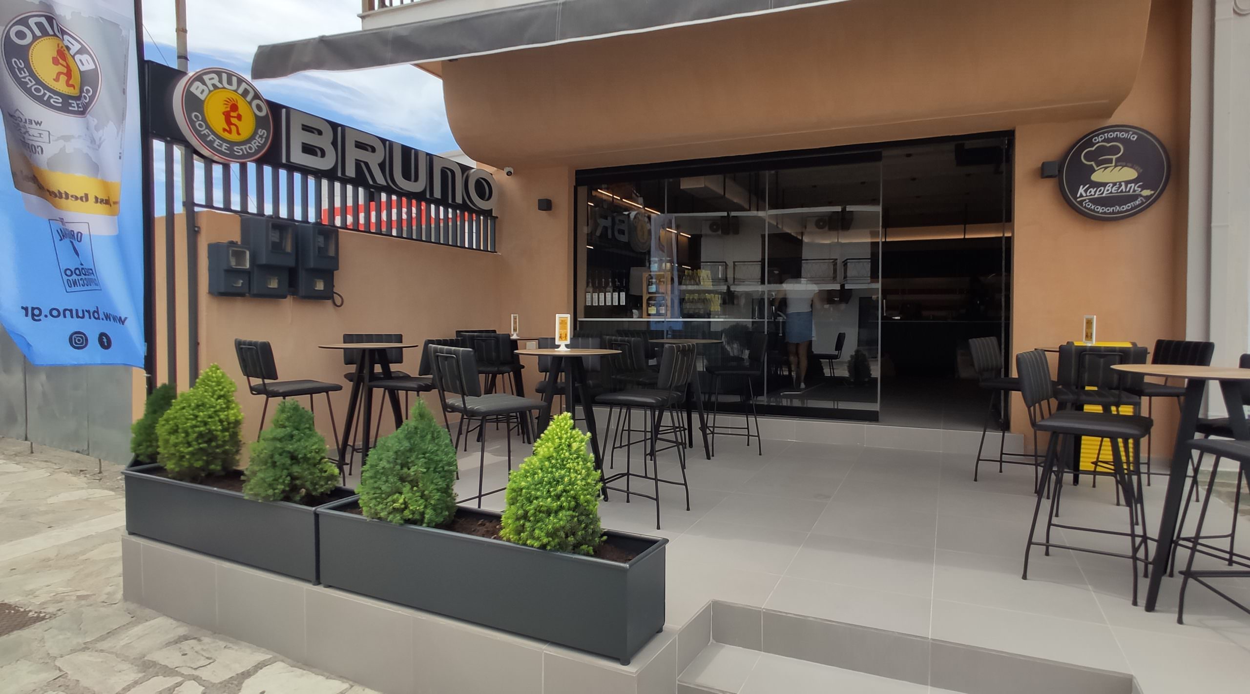 Skopelos Karvelis Karbelis Bakery Cafe