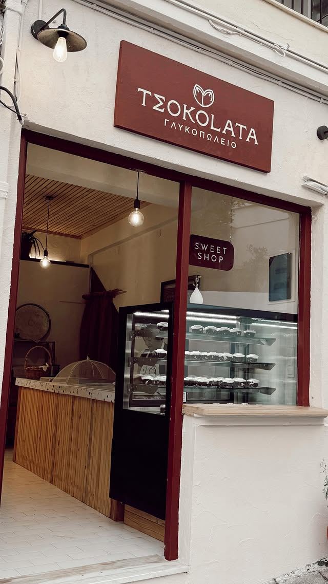 Skopelos Tsokolata Sweethome Pastries Sweet Flavours Skopelo Chora