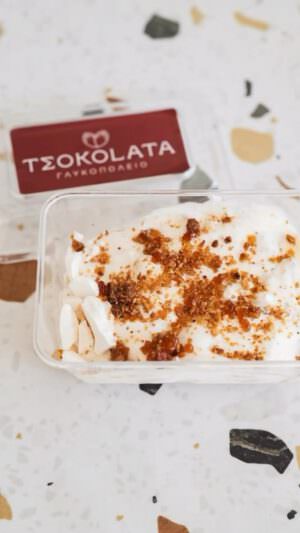 Skopelos Tsokolata Sweethome Pastries Sweet Flavours Skopelo Chora