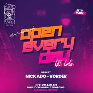 Skopelos Baoli Night Club Nightlife Clubbing