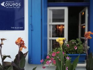 Skopelos Oionos The Blue Bar