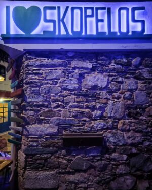 Skopelos Tikiti Maji Cocktail Bar