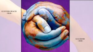 Skopelos Glysteri Beach Bar