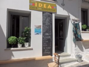 Skopelos Idea Emporium Cafe