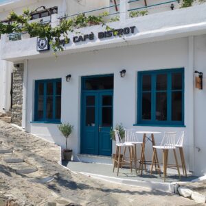 Skopelos Koupa Cafe Bistro Glossa