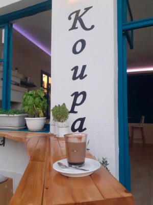 Skopelos Koupa Cafe Bistro Glossa