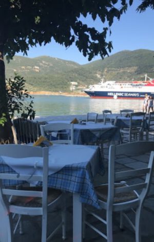 Skopelos Taverna Aktaion