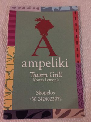 Ampeliki Restaurant