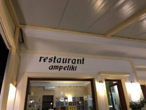 Ampeliki Restaurant
