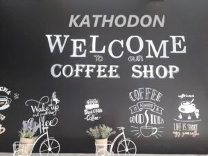 Skopelos Kathodon Cafe Food