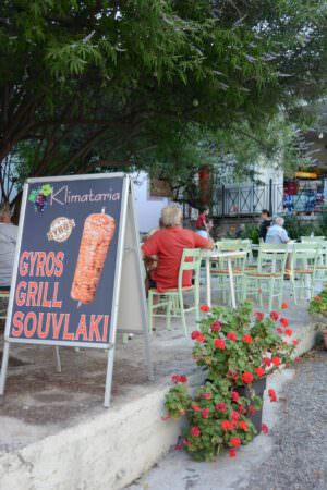 Skopelos Taverna Grill House Klimataria Loutraki Glossa Souvlaki