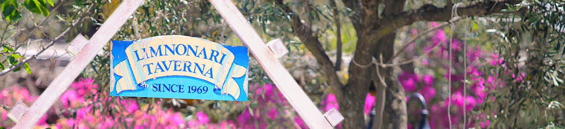 Limnonari Taverna Skopelos, Limnonari Breakfast