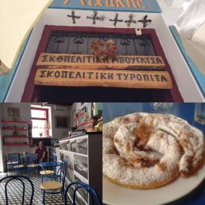 Michalis Pie Shop