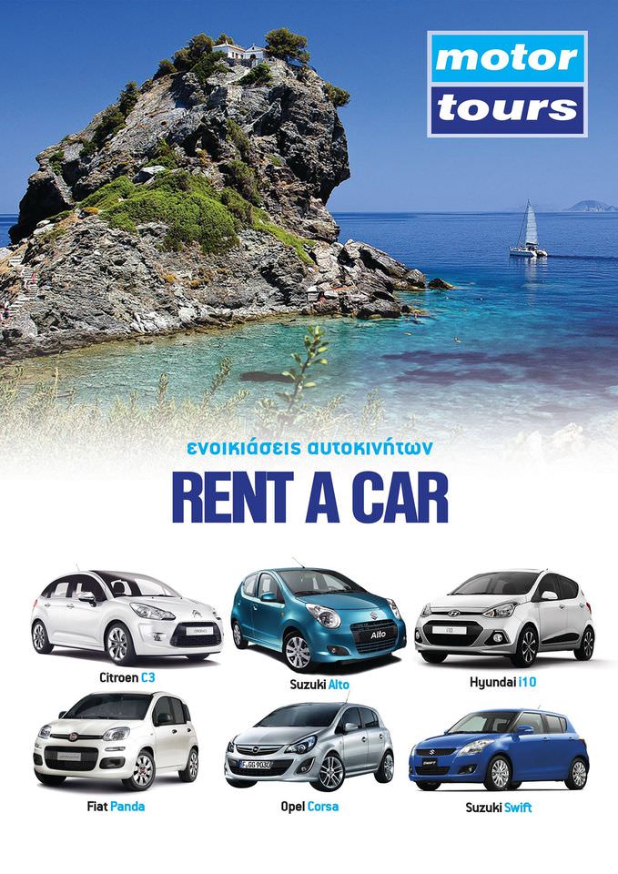 Motor Tours – Europcar Rental Cars