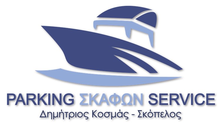 Dimitris Kosmas Service