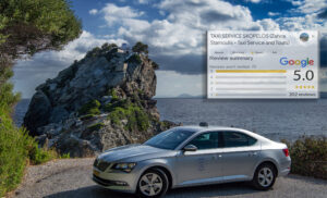 Σκόπελος Ημερήσιες Εκδρομές, Σκόπελος Τουρισμός, Σκόπελος Ψυχαγωγία, Ανακαλύψτε Τις Ομορφιές Της Σκοπέλου, Mamma Mia Νησί, Μαμα Μια Νησί