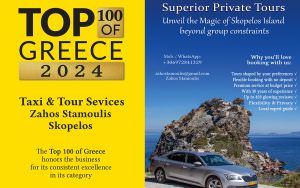Taxi Services Skopelos Zahos Stamoulis