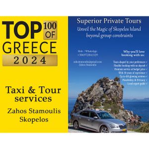 Skopelos Zahos Stamoulis Taxi Google
