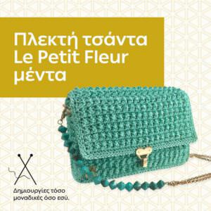 Skopelos Elegance Handmade Bags Jewlery