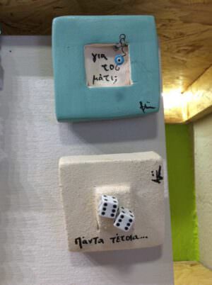 Skopelos Aloia Handmade Jewelry Jewellery Decorative Accessories Souvenirs