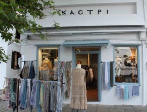 Skopelos Homade Jewelry Kastri Shop