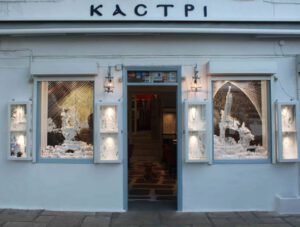 Skopelos Homade Jewelry Kastri Shop