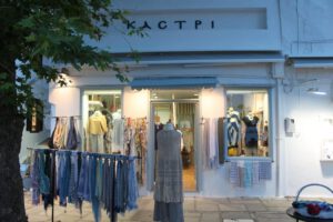 Skopelos Homade Jewelry Kastri Shop