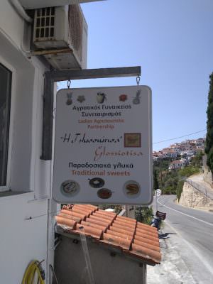 Skopelos Glossiotissa Women Association