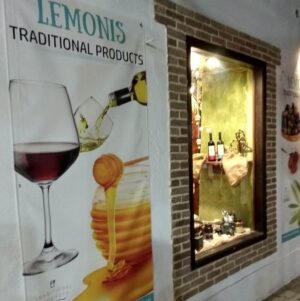 Skopelos Lemonis Traditional Local Products