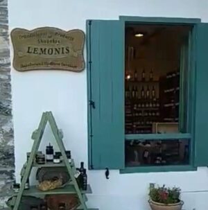 Skopelos Lemonis Traditional Local Products