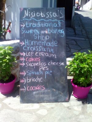 Skopelos Nisiotissa Glossa Local Products