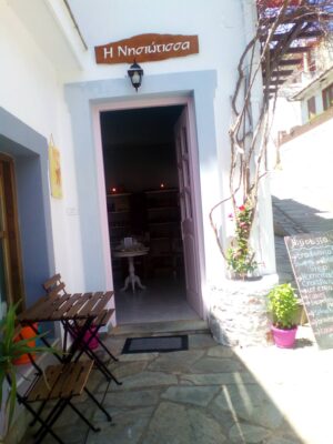 Skopelos Nisiotissa Glossa Local Products