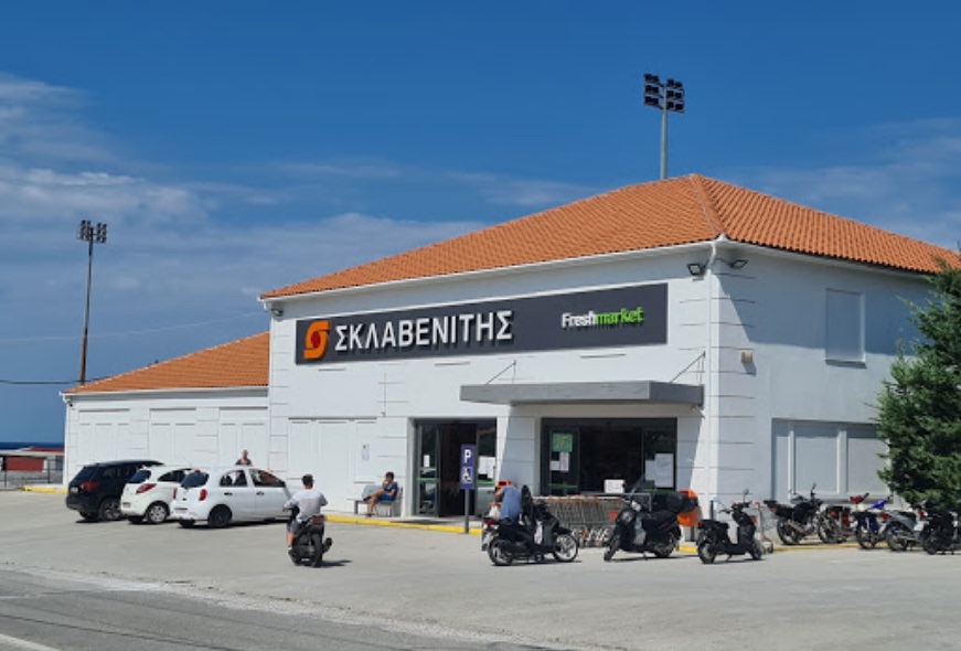 Skopelos Sklavenitis