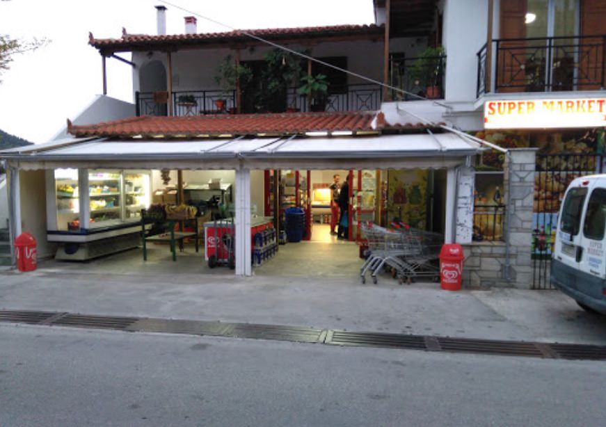 Skopelos Supermarket Glossa