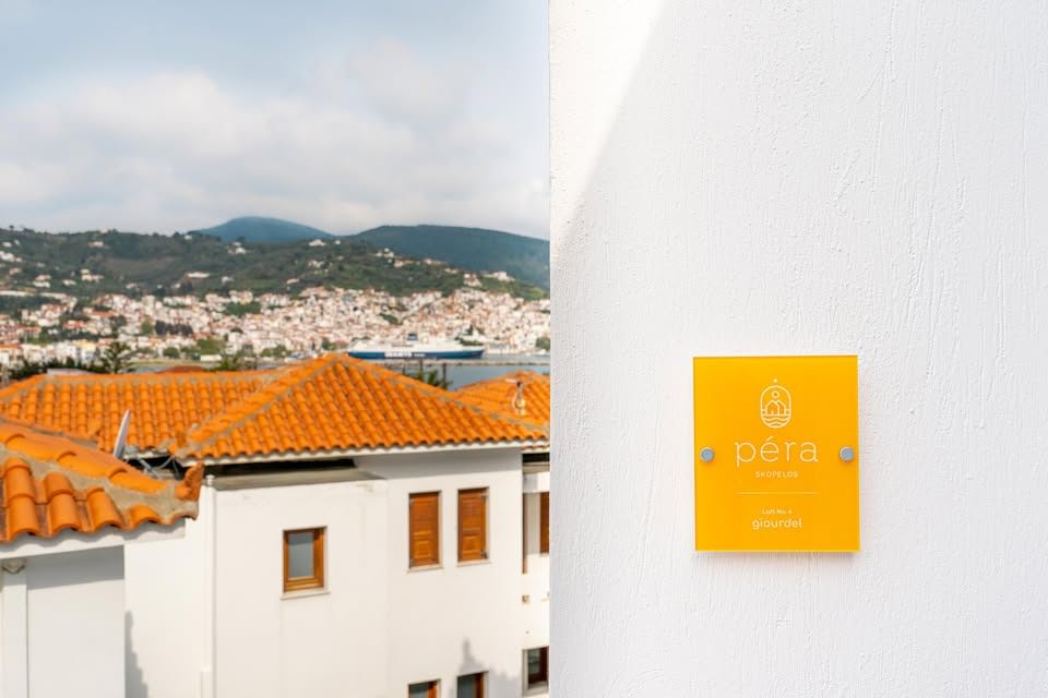 Skopelos Pera Suites Lofts Apartments Chora