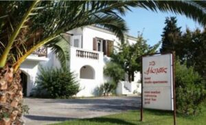 Σκόπελος Ξενοδοχείο Άλκηστης