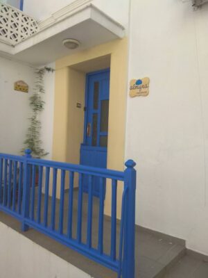 Skopelos Almyra House