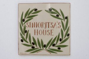 Skopelos Sinioritsas House Chora Town