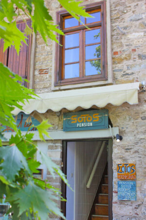 Skopelos Sotos Pension Rooms