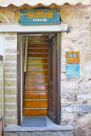 Skopelos Sotos Pension Rooms