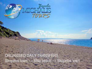Skopelos Zepela Michalis Tours